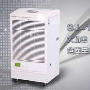 型號:SJ-1501E